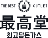 Choigodang