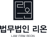 Law Firm Reon